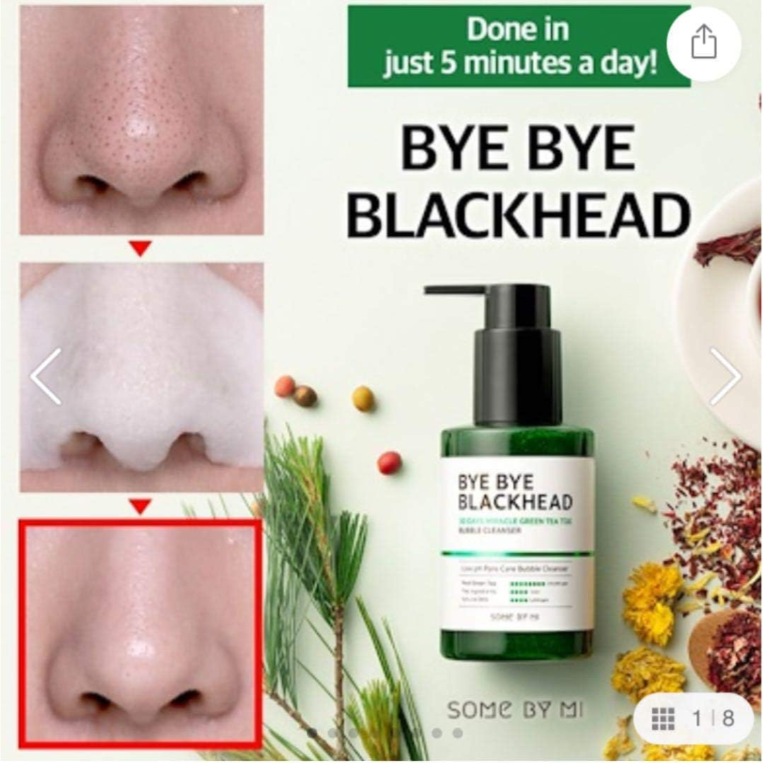 Some by Mi Bye Bye Blackhead Cleanser